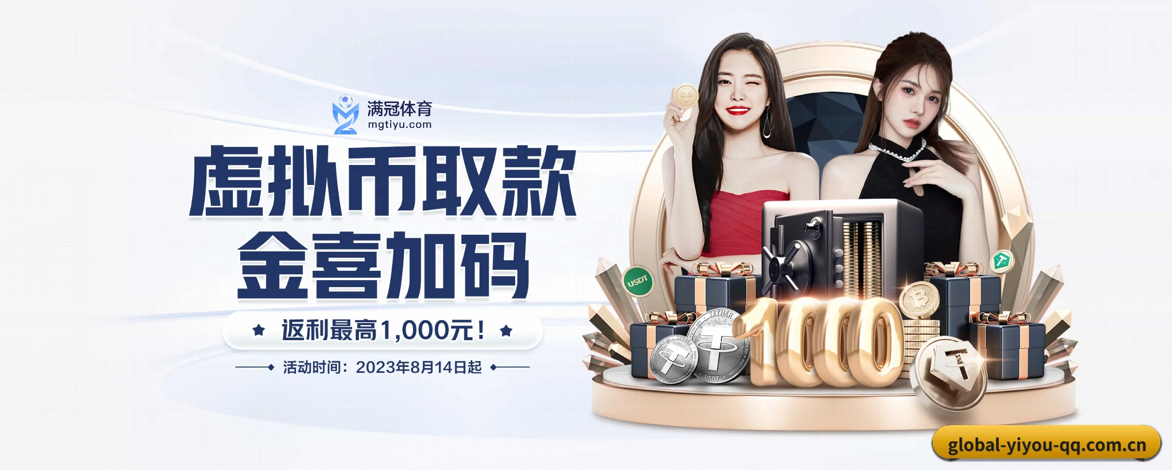 易游体育 APP